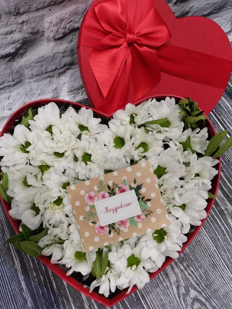 Цветочная композиция из Хризантемы в виде сердца в Жирновске